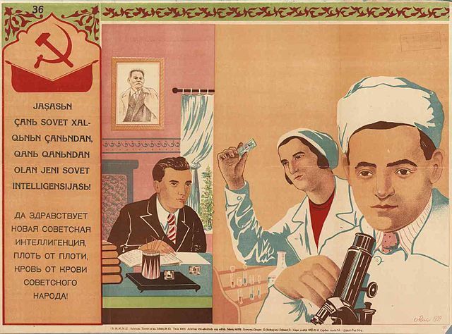 Poster_of_Azerbaijan_1939._Science_and_humanities